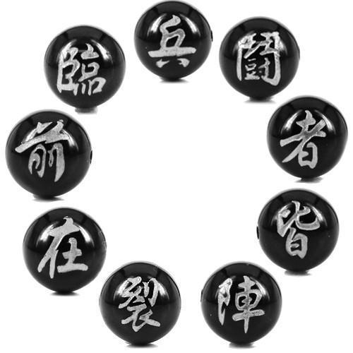 彫刻 粒売り 九字護身 銀彫オニキス 9個セット 12mm〔I6-1S-1p〕