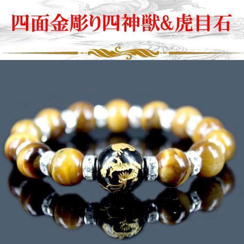 四面オニキス金彫四神獣タイガー ブレスレット 14mm b3-93-14m1p