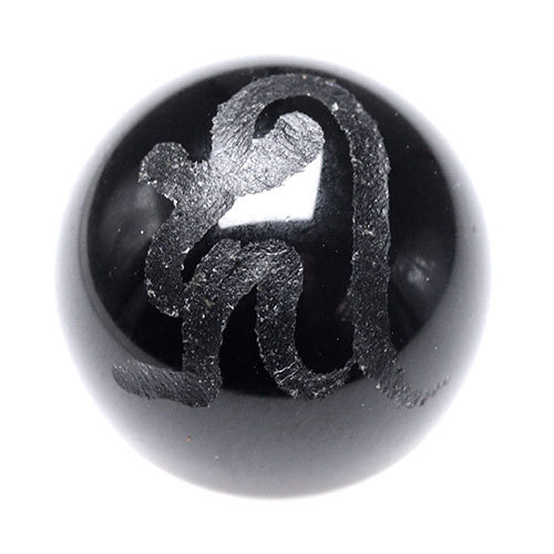 守護神 梵字 ビーズ  阿弥陀如来 キリーク 【粒売り】 手彫りオニキス 12mm 1個 〔sale83-3-12m〕