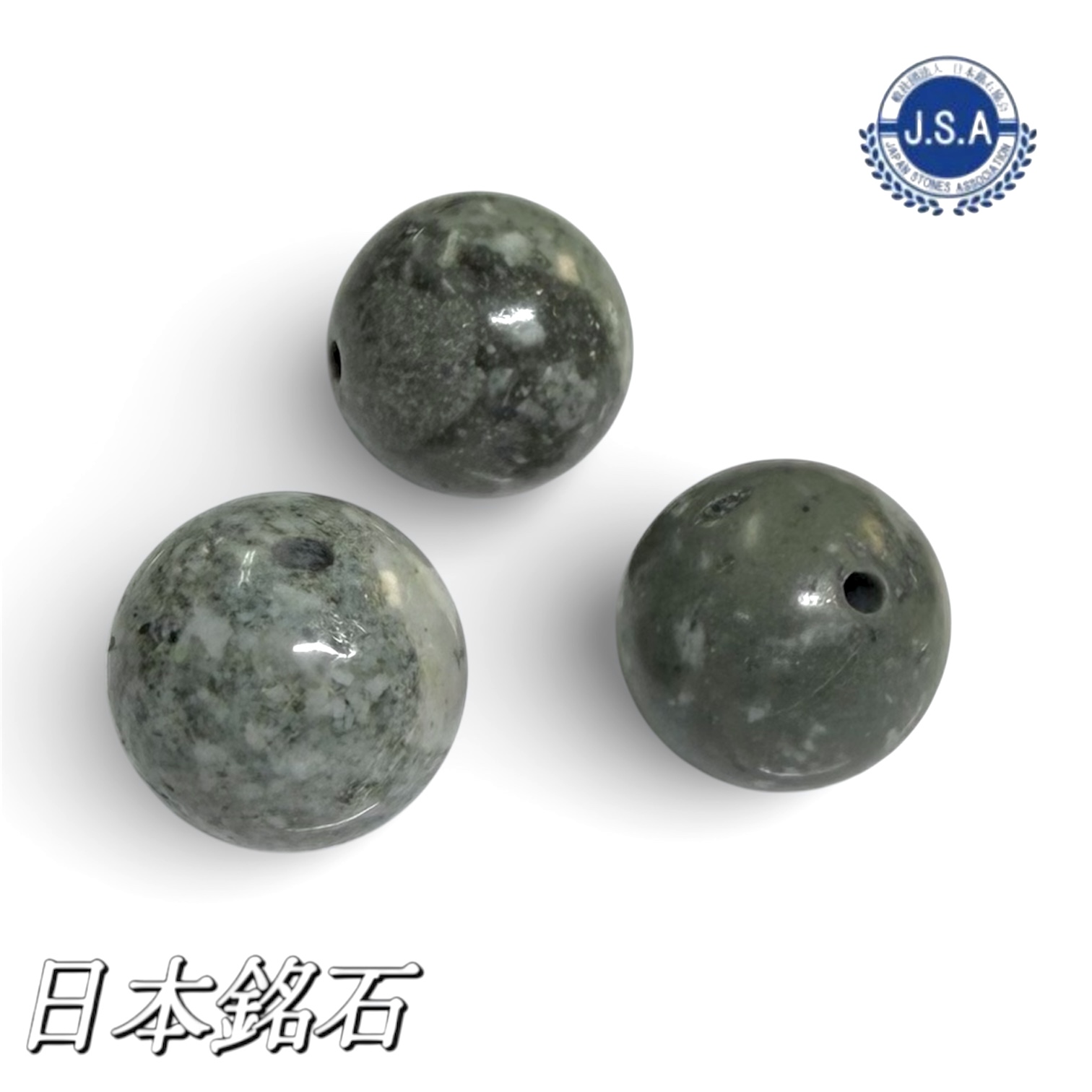 【日本銘石／山梨県産】富士さざれ石 12mm 粒売り1個 自然が育んだ美しいさざれ石