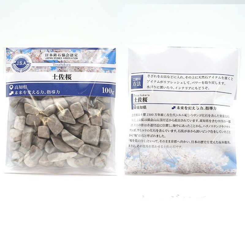 〔D1-10-7〕【日本銘石／高知県産】さざれ 100g 土佐桜  ヒーリング 浄化  天然石【ランダム発送】