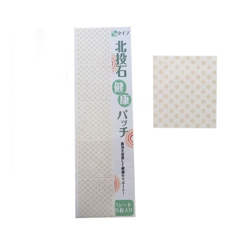 〔O39〕北投石 健康パッチ 血行改善 冷え性 健康 パワーストーン 健康ストーン 北投石 1シート