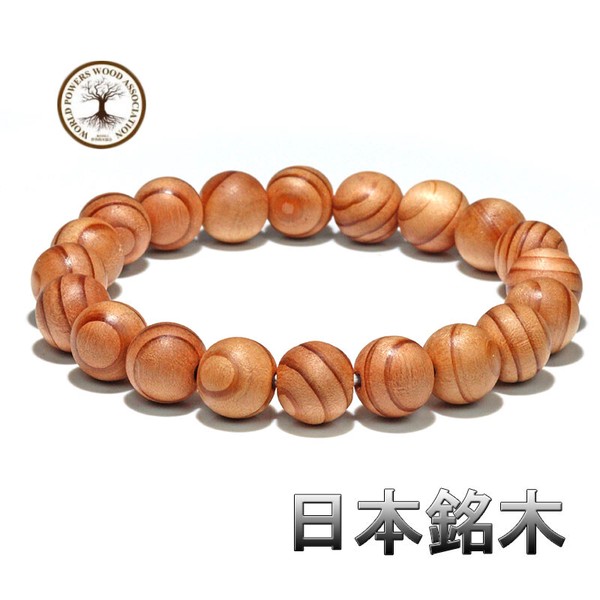 〔km-3-12m〕【日本銘木／鹿児島県産】屋久杉 12mm ブレスレット 森の恵みを纏う【ランダム発送】