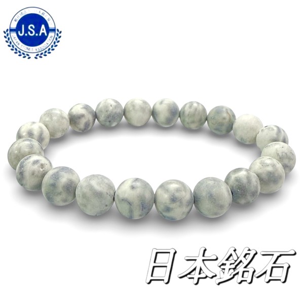 〔nm70-8m〕【日本銘石／広島県産】フェアリースキンサファイア8mmブレスレット(Fairy Skin sapphire)【ランダム発送】