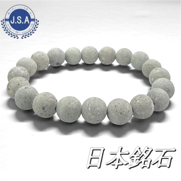 〔nm74-8m〕【日本銘石／福井県産】 ふくいブルー 8mm 福井の青き宝石ブレスレット(Fukui blue)【ランダム発送】