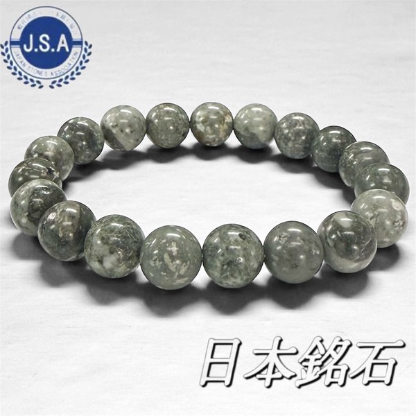〔nm75-10m〕【日本銘石／山梨県産】富士さざれ石 10mm (NINIGI QUARTZ) 自然が育んだ美しいさざれ石【ランダム発送】