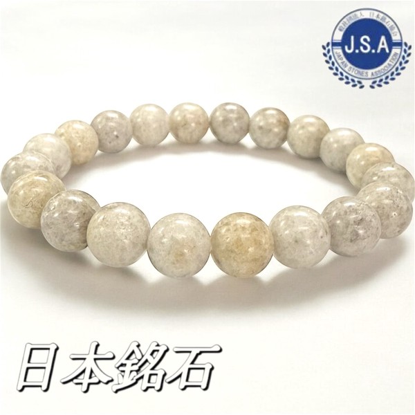 〔nm87-8m〕【日本銘石／宮崎県産】宮崎ニニギ水晶 8mm 神話の地が育んだ天然石ブレスレット【ランダム発送】