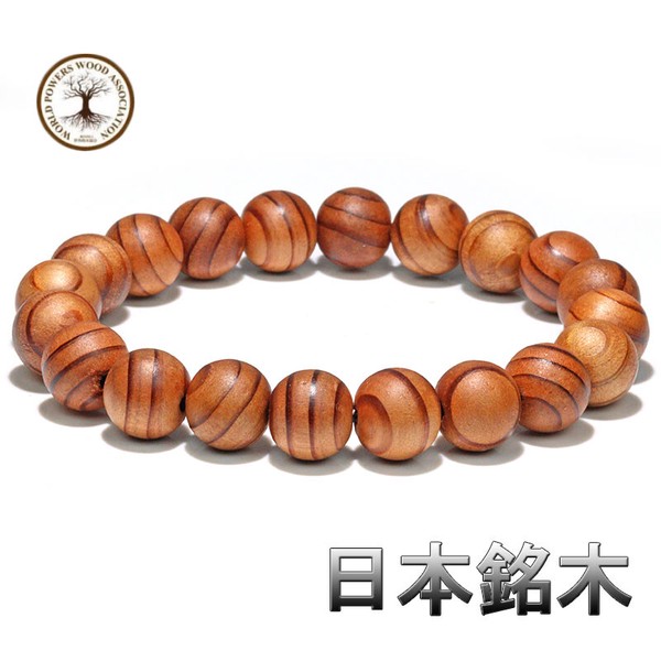 〔pw-k2-10m〕【日本銘木／和歌山県産】高野山参道霊木 杉 霊珠 10mm ブレスレット 高野山参道の精霊【ランダム発送】